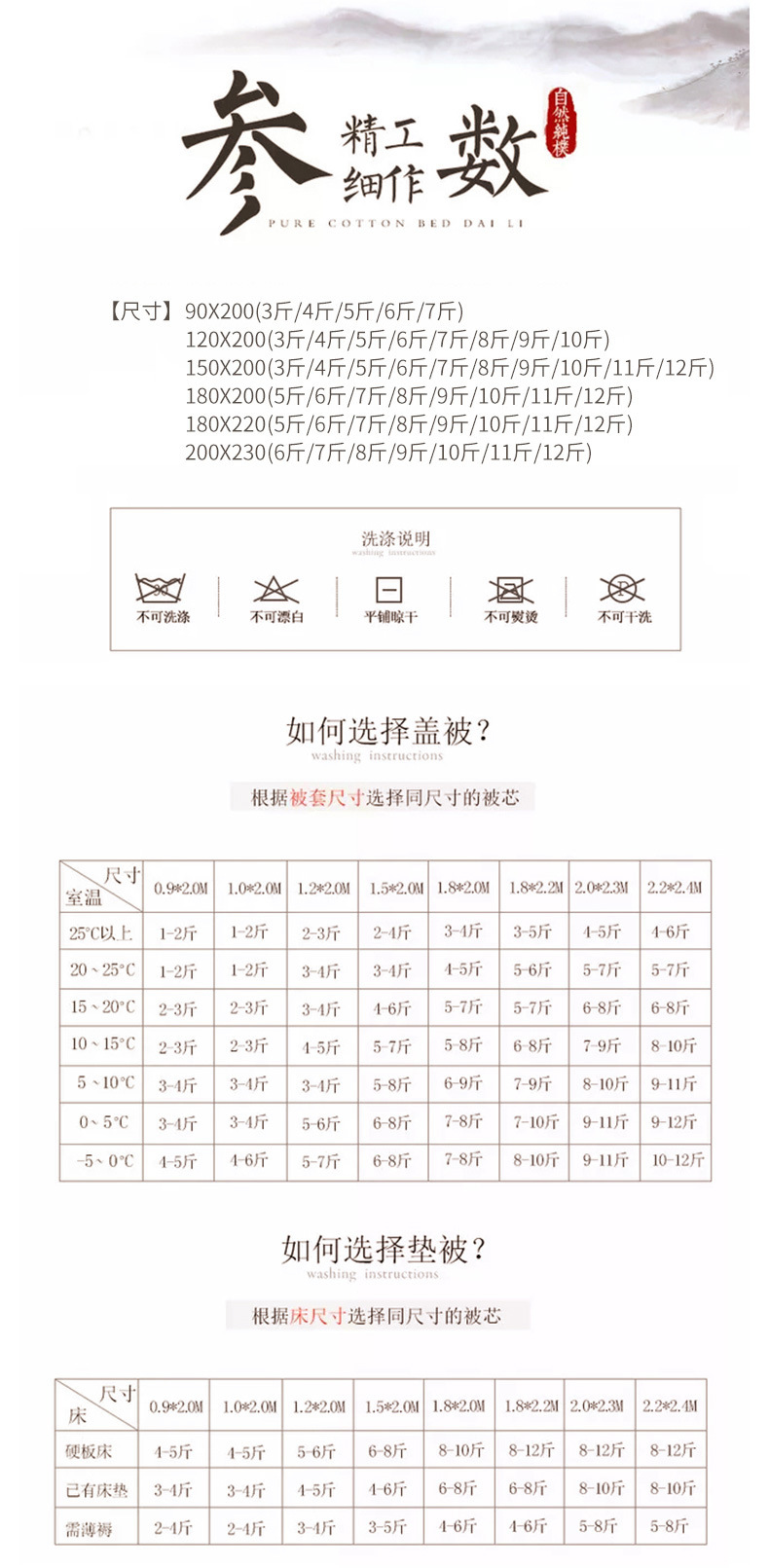 被子纯白_11.jpg