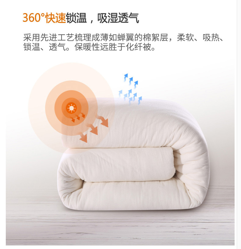 被子纯白_08.jpg