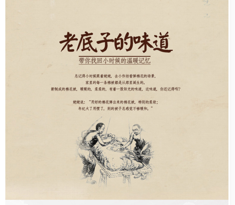 被子纯白_02.jpg