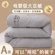 缩略图 2
