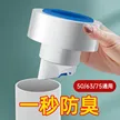 缩略图 2