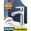 缩略图 2