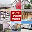 缩略图 2