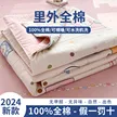 缩略图 2