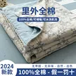 缩略图 3
