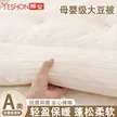 缩略图 6