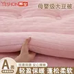 缩略图 7