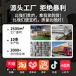 缩略图 2