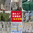 缩略图 2