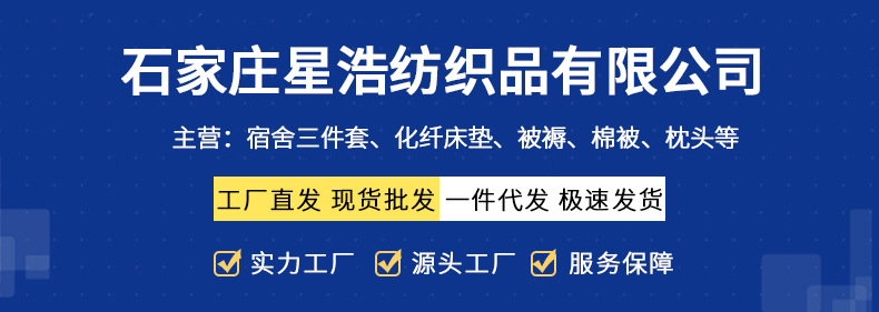 星浩xq_01