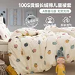 缩略图 6