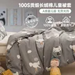 缩略图 7