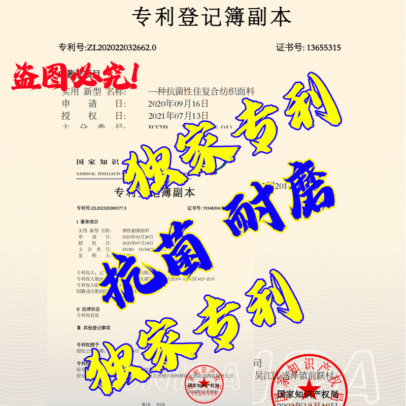 乐乐毛毛