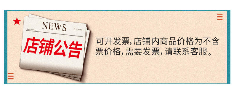 详情头2_07.jpg
