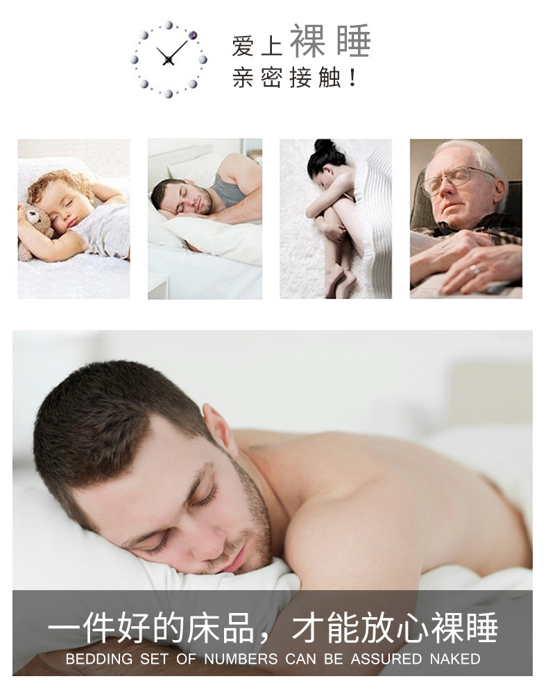 老弹匠棉胎_04