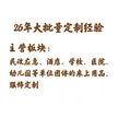 缩略图 4