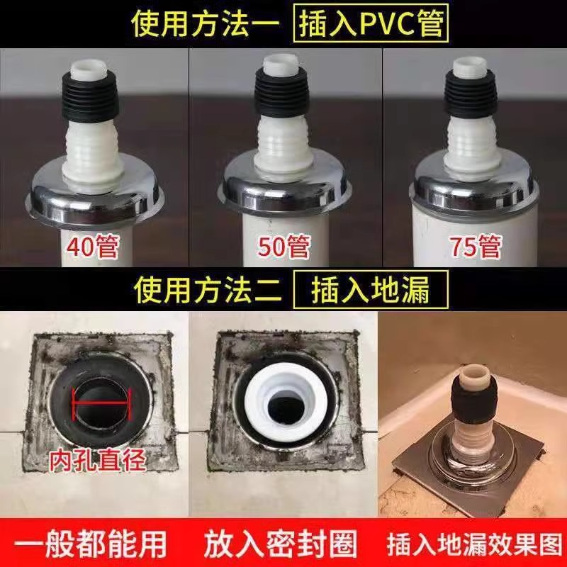 #洗衣机地漏接头排水管下水道防臭防溢水器卫生间三通盖厨包邮详情2