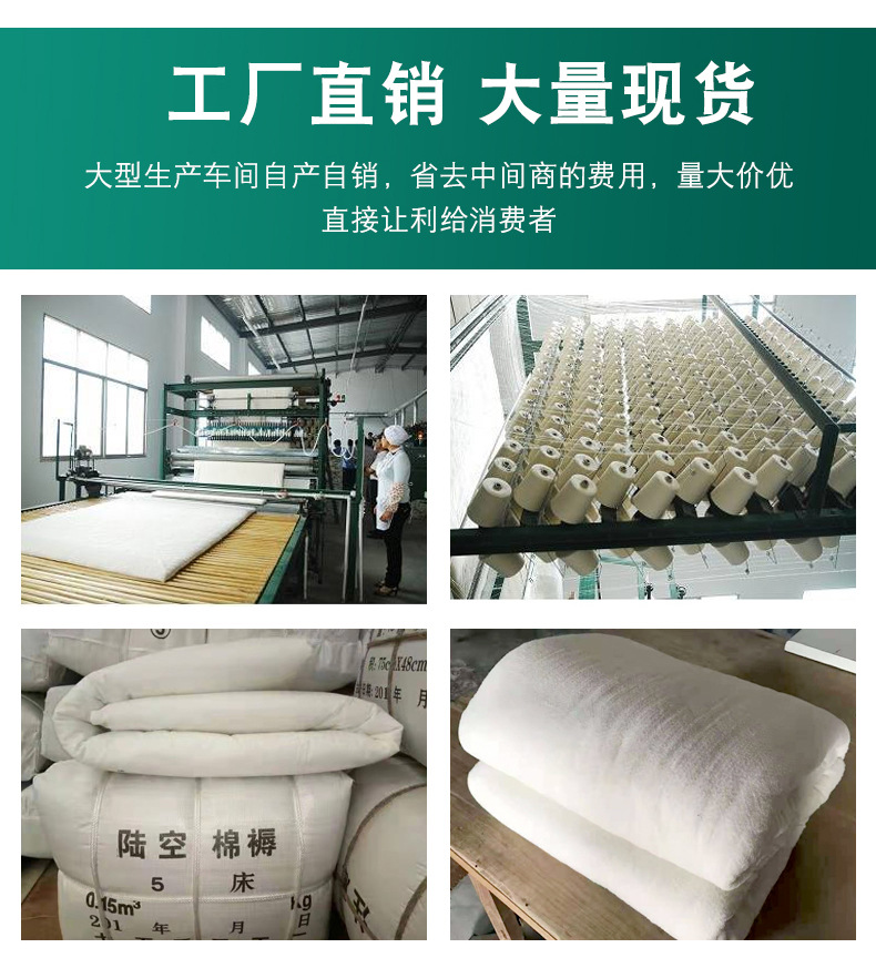 救灾棉被详情页2_10