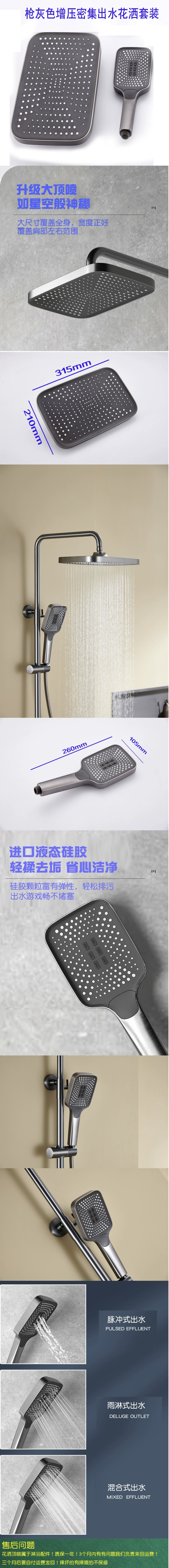 ABS塑料淋浴枪灰色顶喷手持花洒套装方形喷头莲蓬头组合洗澡增压详情1