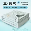 缩略图 9