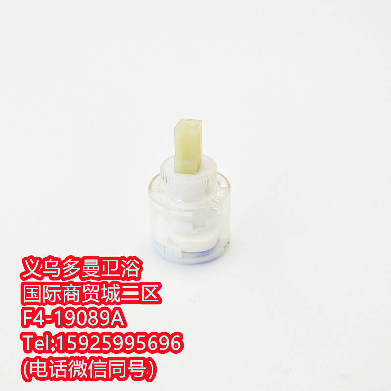 透明体水龙头阀芯陶瓷阀芯水龙头配件卫浴水暖配件批发详情1