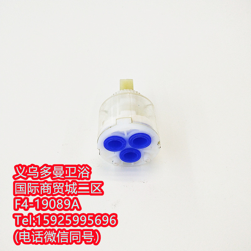 透明体水龙头阀芯陶瓷阀芯水龙头配件卫浴水暖配件批发详情2