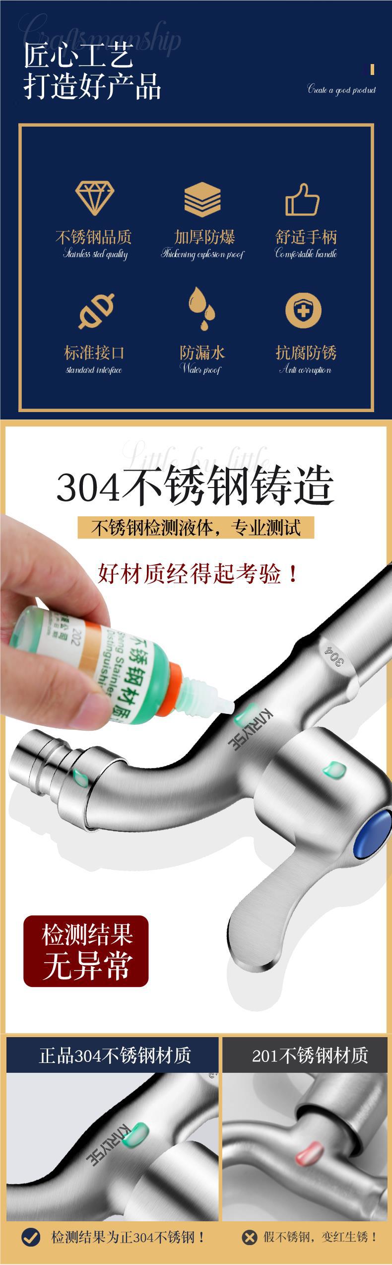 304不锈钢洗衣机水龙头4分加长阳台拖把池水嘴家用快开单冷水龙头详情1