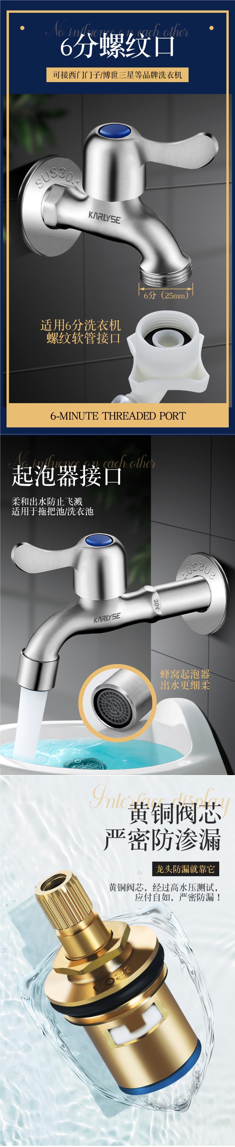 304不锈钢洗衣机水龙头4分加长阳台拖把池水嘴家用快开单冷水龙头详情3