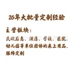 缩略图 4