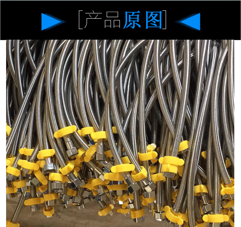 辉盛304不锈钢编织金属软管马桶热水器水龙头双头高压防爆4分进水详情2