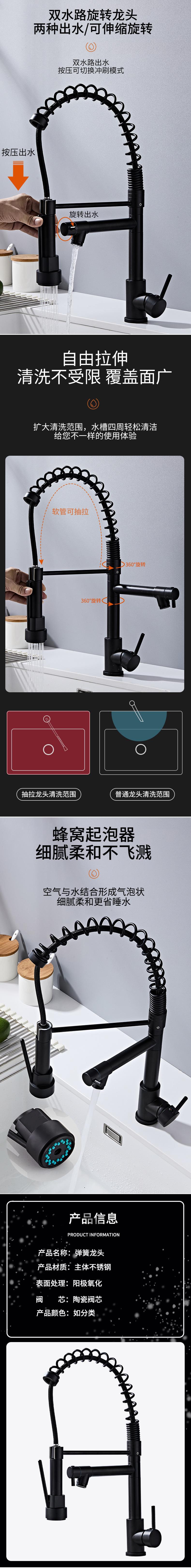 厨房冷热弹簧抽拉式水龙头不锈钢带底板水槽净水直饮双用单孔批发详情2