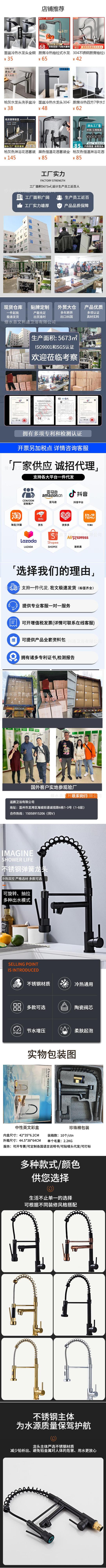 厨房冷热弹簧抽拉式水龙头不锈钢带底板水槽净水直饮双用单孔批发详情1