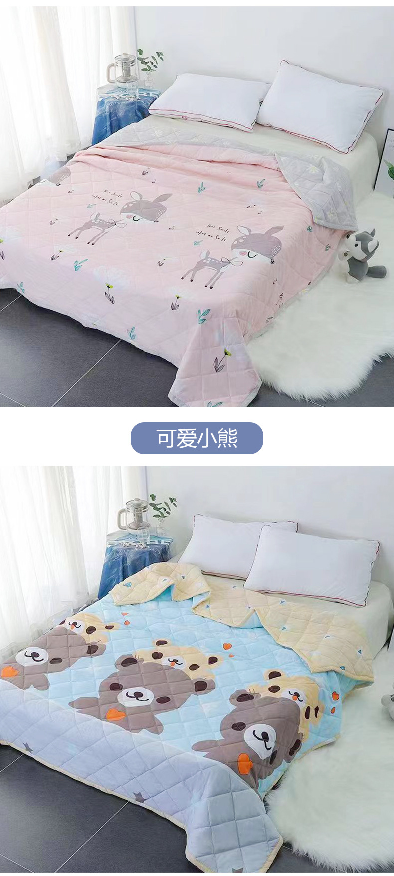 夏凉被详情_07