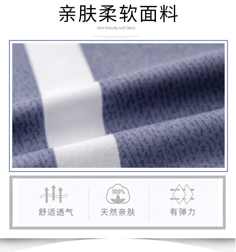 夏凉被详情_03