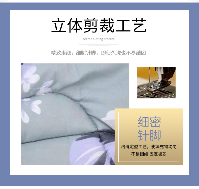 夏凉被详情_04