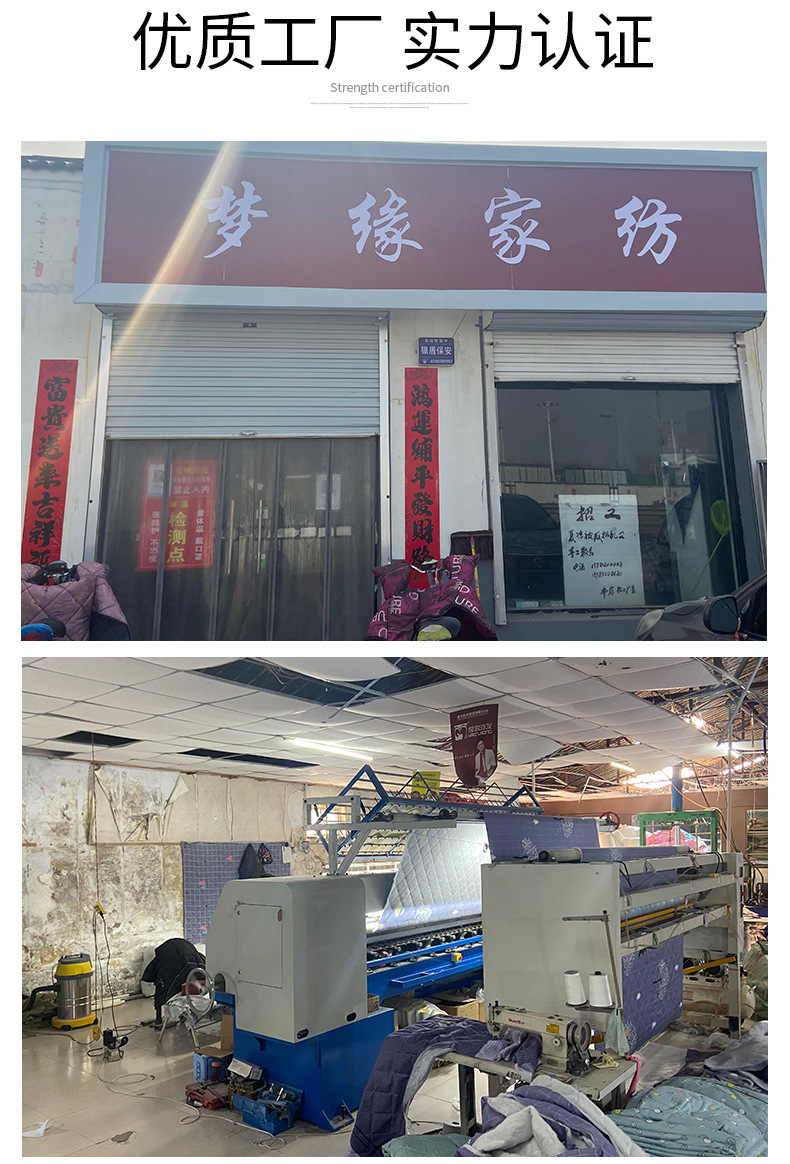 夏凉被详情_10