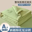 缩略图 5