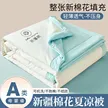 缩略图 9