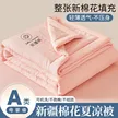 缩略图 8