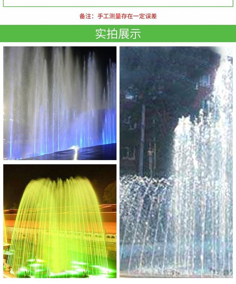 加厚全铜万向可调直流喷头 可调直射喷头喷水池水景 景观喷泉喷头详情2