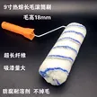 缩略图 2