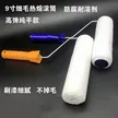 缩略图 3