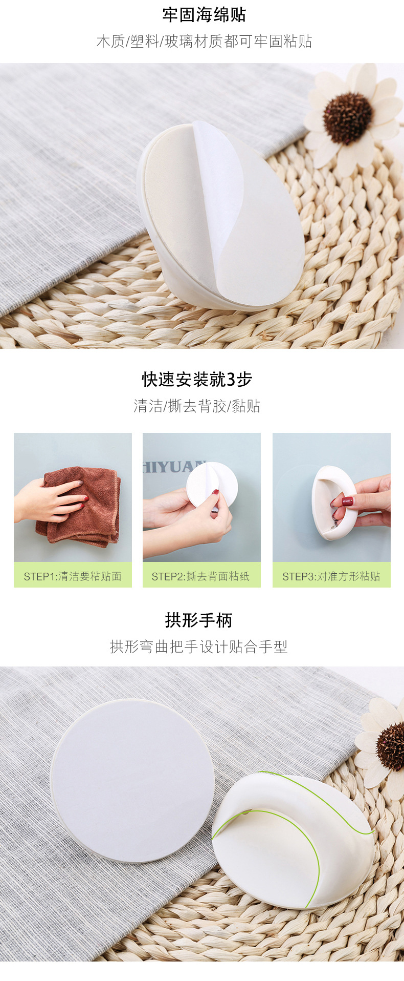 现代简约免打孔塑料拉手窗户门把手衣柜橱柜抽屉粘贴式拉手批发详情5