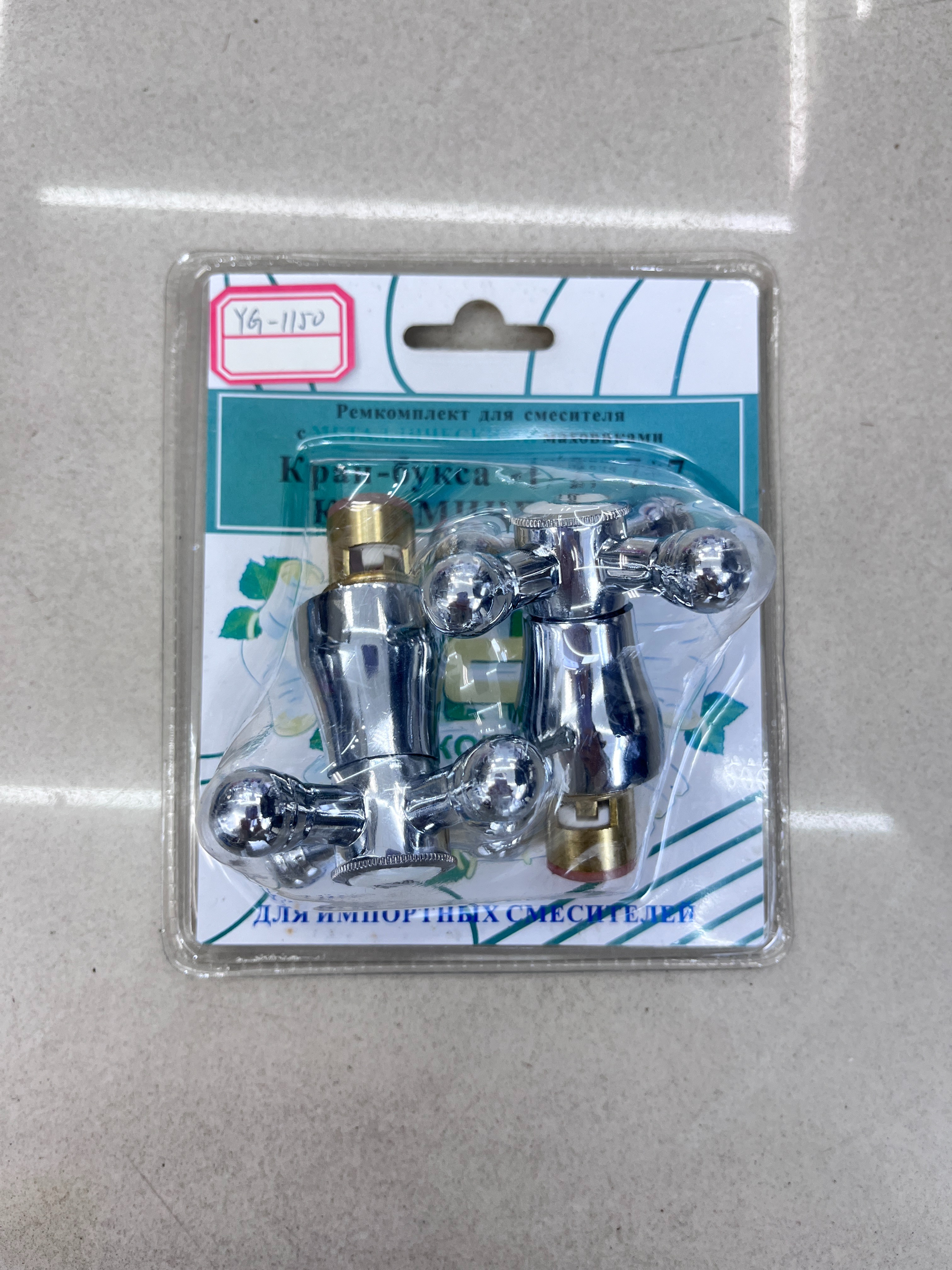 水龙头延长管万向加长水管防溅水厨房卫生间通用花洒喷头水龙头延龙头配件详情1