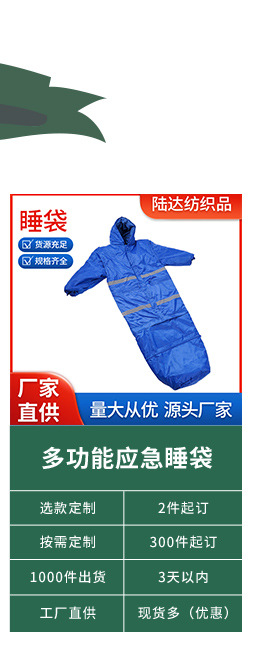 关联营销_03