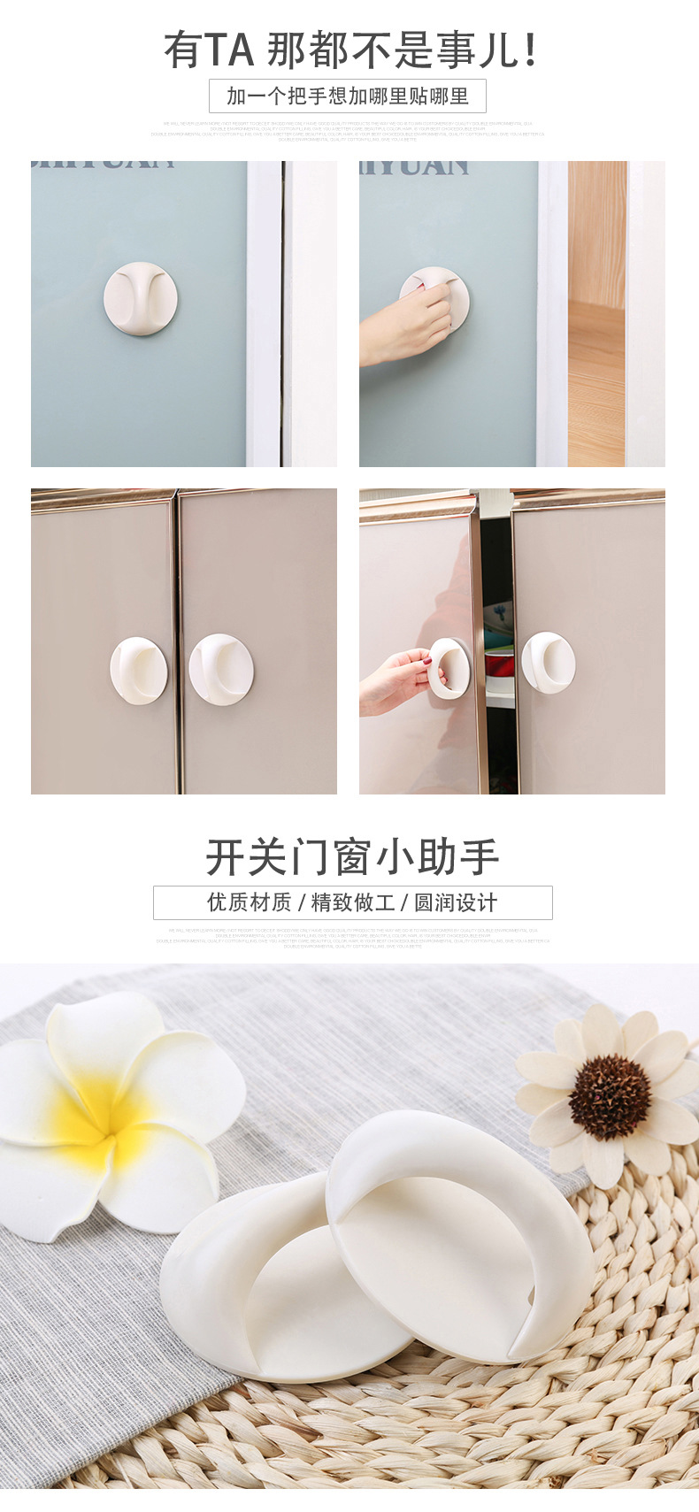 现代简约免打孔塑料拉手窗户门把手衣柜橱柜抽屉粘贴式拉手批发详情4