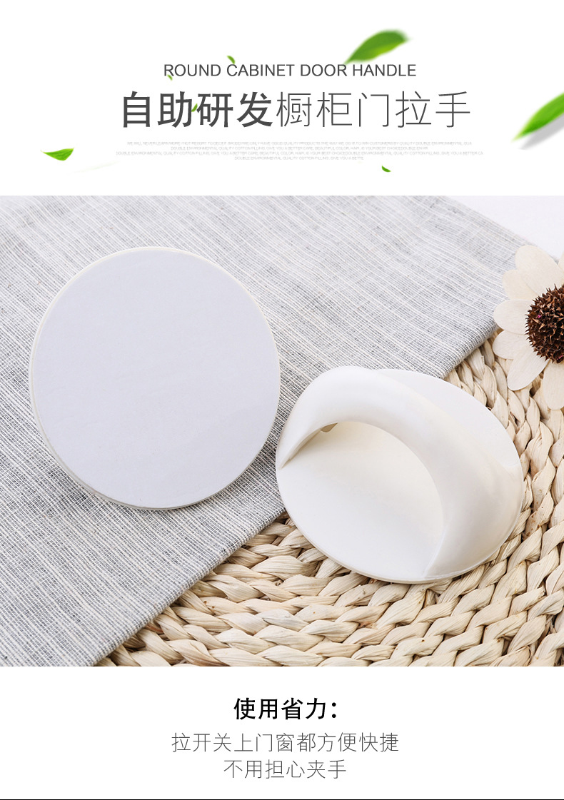 现代简约免打孔塑料拉手窗户门把手衣柜橱柜抽屉粘贴式拉手批发详情1