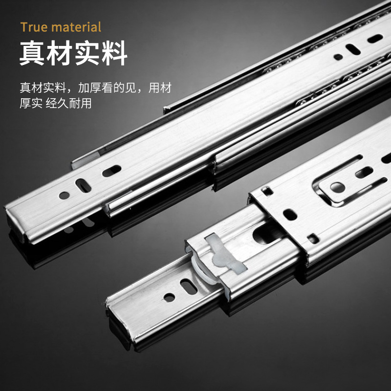 不锈钢抽屉滑轨三节导轨加厚静音滑轨45宽三折钢珠滑轨五金配件详情1