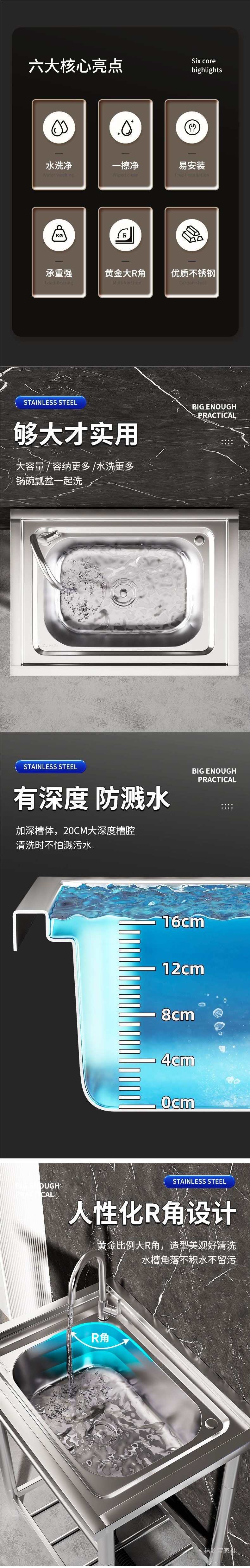 商用厨房洗菜盆304不锈钢大单槽洗手盆带支架一体家用洗碗池水槽详情2