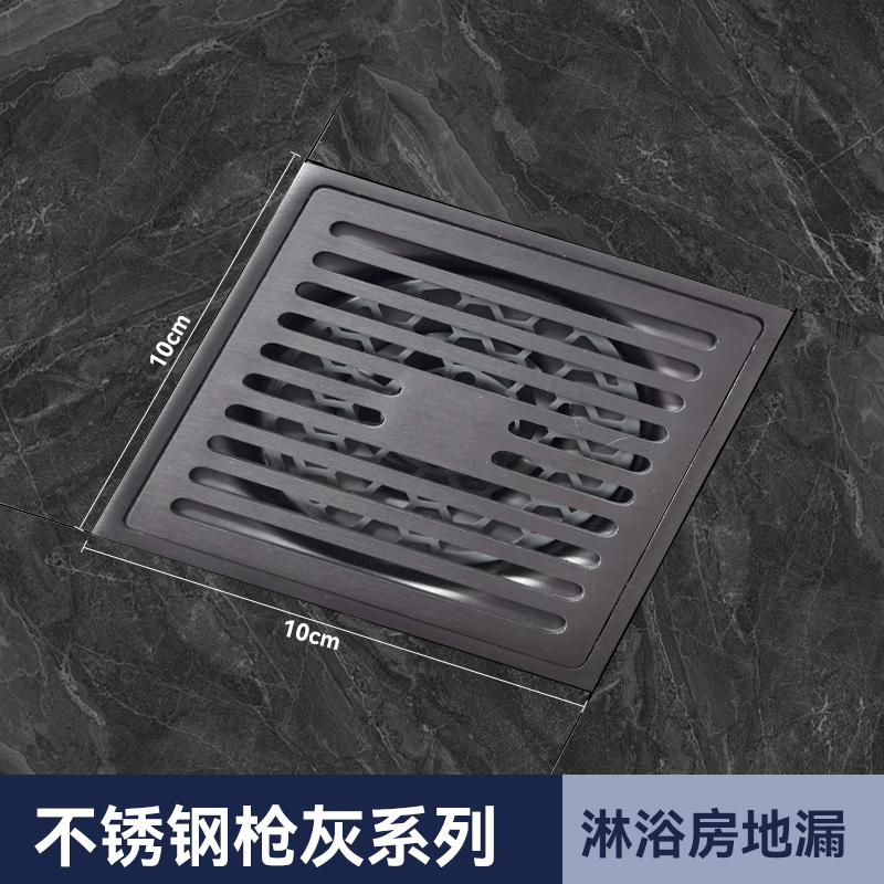 厨卫五金防臭防虫防反水卫生间洗衣机阳台不锈钢地漏详情4